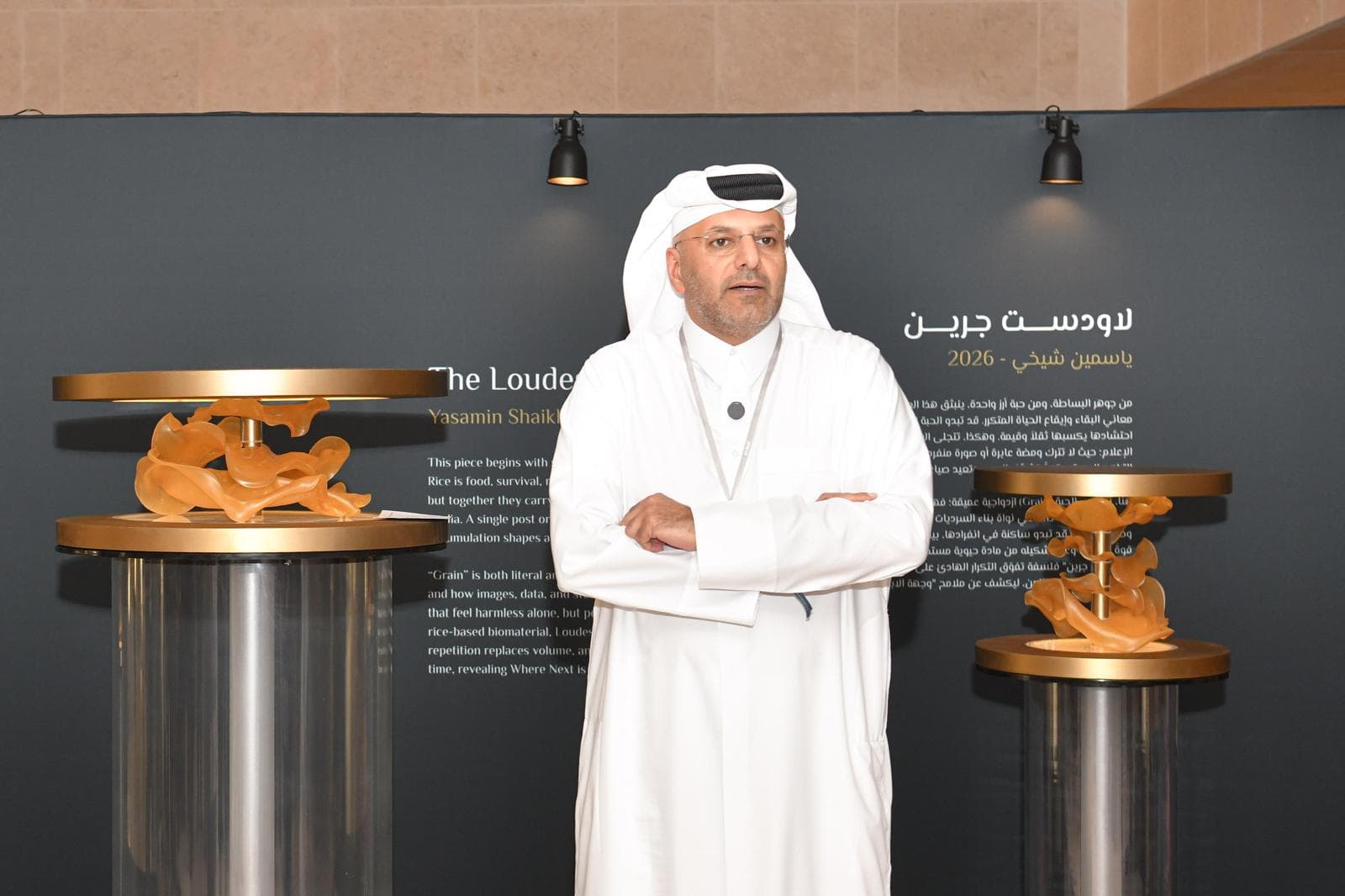 Media City Qatar leadership with Yasamin Shaikhi and The Loudest Grain.